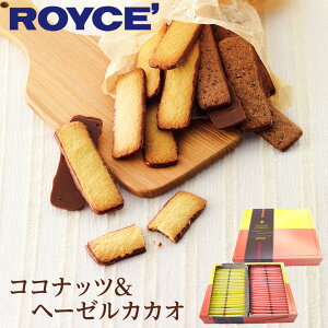 ���C�Y (ROYCE) �o�g���N�b�L�[ �R�R�i�b�c or �w�[�[���J�J�I or 2��l�ߍ��킹(�w�[�[���J�J�I�A�R�R�i�b�c �e25����)�M�t�g �v�`�M�t�g �΂�܂� ������ ���� ���z��p �l���� �D�y �X�C�[�c 