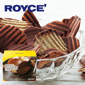���C�Y (ROYCE) �|�e�g�`�b�v�`���R���[�g �I���W�i�� or �t���}�[�W���u���� or �}�C���h�r�^�[ �M�t�g �v�`�M�t�g �k�C�� �l�C ��� �X�C�[�c ���َq �m�َq �|�e�` �|�e�g�`�b�v�X ���j�� ��