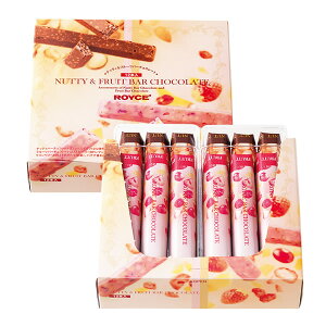 ロイズ (ROYCE) ナッティ&フルーツバーチョコレート 12本入(ナッティバー フルーツバー 各6本入)お月見 ハロウィン 2025 ギフト プチギフト 札幌 個包装 スイーツ ナッツチョコバー ドライフルー