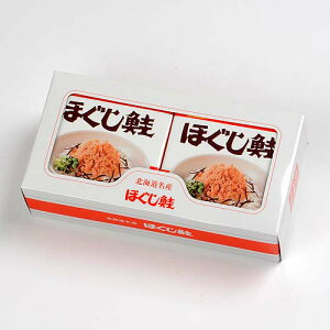 杉野フーズ ほぐし鮭180g 2缶セットお月見 ハロウィン 2025 ギフト 海産 至福 ご飯のお供 高級 上質 お取り寄せグルメ 贅沢 缶詰 鮭フレーク サーモン 喜ばれる ギフト グルメ 誕生日 お礼 内祝