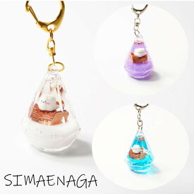 シマエナガ アクアリキッド キーホルダーギフト プチギフト 北海道 お土産 ポーチ しまえなが グッズ かわいい プレゼント ポイント消化 買い回り 500円