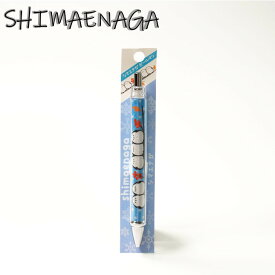 シマエナガ ボールペン 0.7mmギフト プチギフト 北海道 お土産 文房具 しまえなが グッズ　かわいい クロネコゆうパケット(旧ネコポス メール便)OK 500円