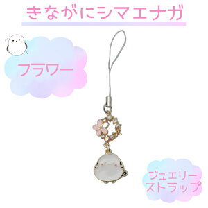 ȂɃV}GiK WG[Xgbv L[z_[Mtg v`Mtg kC yY ܂Ȃ ObY 킢 v[g NlR䂤pPbg(lR|X [)OK