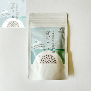 V ᒬR[q[ 1(hbvobO10g×3)Mtg v`Mtg coffee hbvobO  ҂ ZȊÂƃNAȌ㖡 Wbp[t c Ꮊ NlR䂤pPbg(