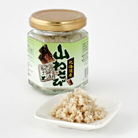 山わさび (北海道産) 白醤油漬け 90gギフト プチギフト 西洋わさび ホースラディッシュ ご飯のお供 ローストビーフに あつあつご飯に お肉料理に イカ刺身 お刺身に おそばに 誕生日 お取り寄せ お土産 お菓子以外 お礼 お返し