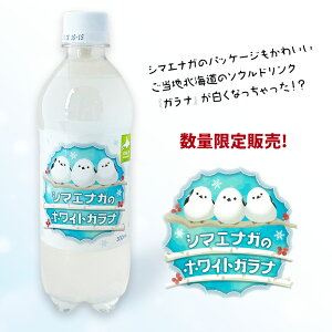 Џ V}GiK̃zCgKi 500ml nEB 2025 Mtg v`Mtg Cxg Ղ q a 300~ȉ kC  yY َqȊO  Ԃ ݕ W[X