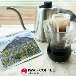 킢 hbvpbN yVɂāzMtg v`Mtg coffee hbvR[q[ R[q[ NlR䂤pPbg(lR|X [)OK |Cg  ݂₷ x L