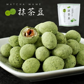 坂口製粉所 抹茶豆 50g入学式 お花見 2024 ギフト プチギフト スイーツ お菓子 ちょっとしたお礼 和菓子 クロネコゆうパケット(旧ネコポス メール便)OK 退職 500円以下 転勤 お返し