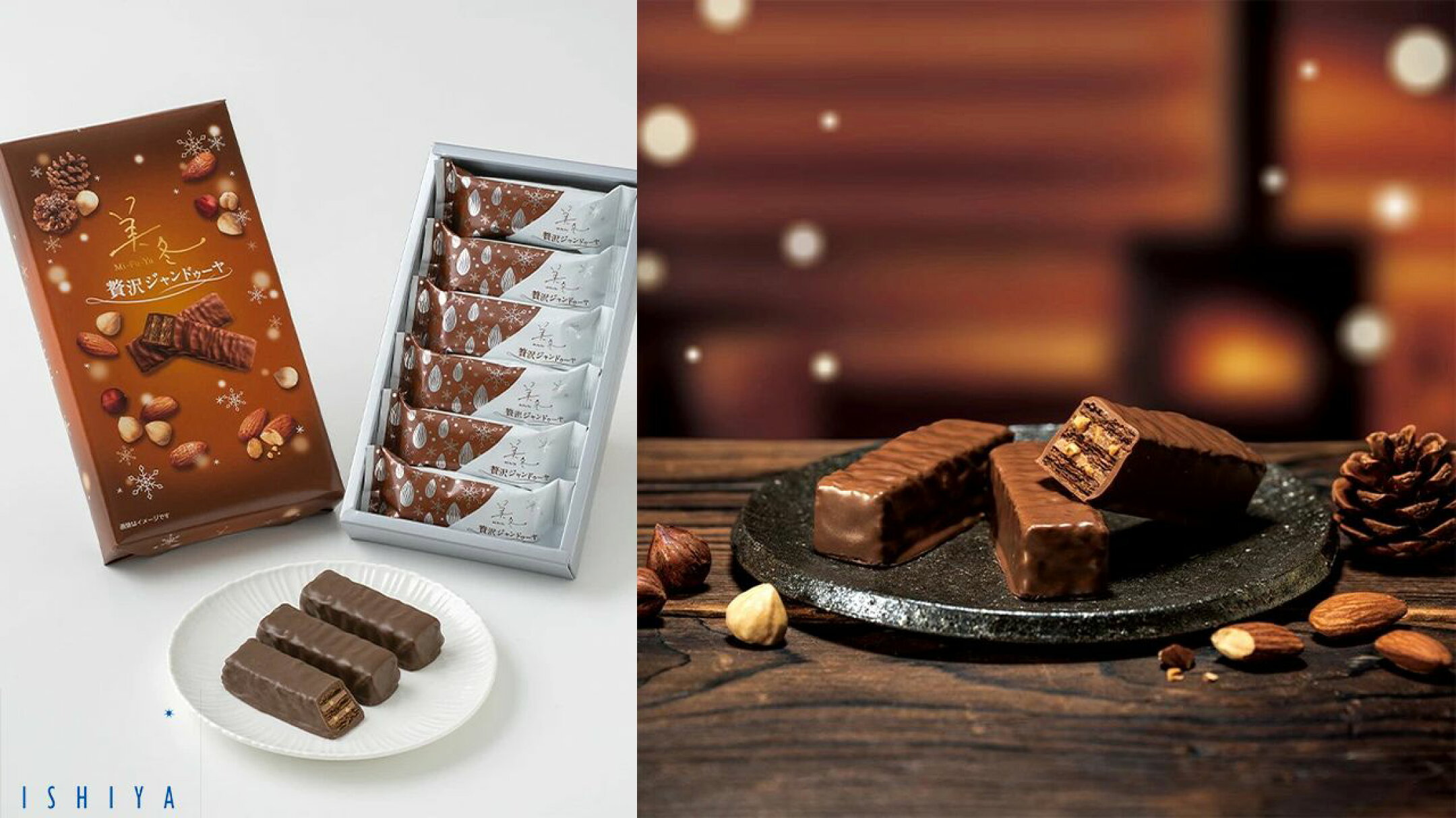 【冬期間限定】  美冬(みふゆ) 贅沢ジャンドゥーヤ