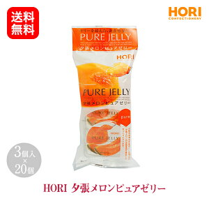 ホワイトデー ゼリーの人気商品 通販 価格比較 価格 Com