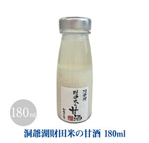 _XSiPT2{ 10/14`10/17^ ΍cĂ̊Î 180gykC yY 蕨 Mtg v[g o^C zCgf[ ̓ ̓  Ε NX}X drinkz