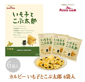 じゃがいも お土産 スナック菓子の人気商品 通販 価格比較 価格 Com