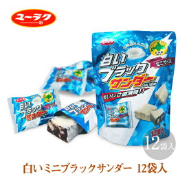 楽天市場 ブラックサンダー バレンタインの通販