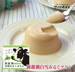 _12/1XSi|Cg2{II^Δ݂邭ՂyfU[g XC[c kC  yY 蕨 Mtg sweetsz