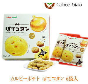 じゃがポックルの人気商品 通販 価格比較 価格 Com