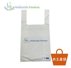 お土産袋　HokkaidoPassion