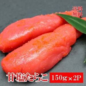 _XSiPT2{ 10/4`10/9^ É炱150g×2PsyY 蕨 Mtg v[g  ̓ Ε seafoodt