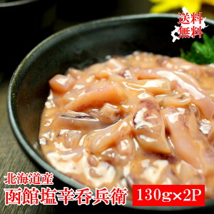 kCY ىhەq130g×2PsyY 蕨 Mtg v[g  ̓ Ε seafoodt