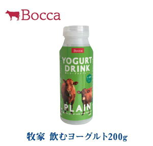 q ރ[Og200gykC yY 蕨 Mtg v[g  ~N Z {bJ Bocca Ƃ wV[ drinkz
