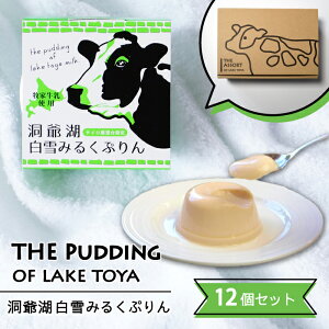 _12/1XSi|Cg2{II^Δ݂邭Ղ@12ZbgyfU[g XC[c kC  yY 蕨 Mtg sweets tpsz