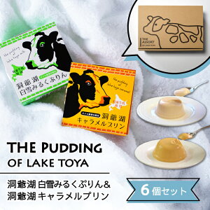 _XSiPT2{ 12/4`12/11^ Δ݂邭ՂELv@6ZbgyfU[g XC[c kC  yY 蕨 Mtg v[g Z x┓ꍑ TCW]