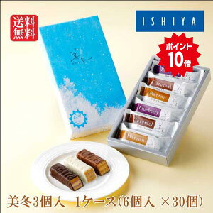 _|Cg10{II^ ~6@1P[X(6×30)ykC ii  ISHIYA yY 蕨 Mtg v[g NbL[ mَq o^C zCgf[ ̓ ̓  Ε R