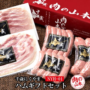 _XSiPT2{ 11/20`11/27^ ΂ɂ܃nMtgZbgNYH-01y̎R{z