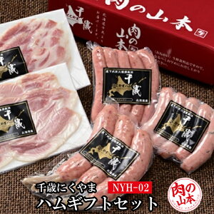 _XSiPT2{ 11/20`11/27^ ΂ɂ܃nMtgZbgNYH-02y̎R{z