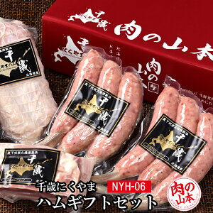 _XSiPT2{ 11/20`11/27^ ΂ɂ܃nMtgZbgNYH-06y̎R{z