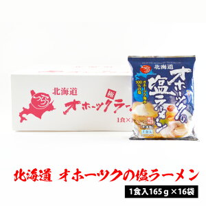 kC Iz[cN̉[ 16Zbg(1H165g×16)y̓ ̓  Ε CX^g[ TV foodsz