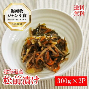 kCY OЂ300g×2PsyY 蕨 Mtg v[g  ̓ Ε seafoodt