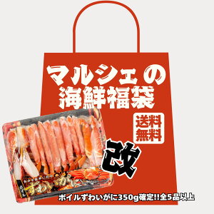 CN YCKj Ⓚ {C n[t|[V 350g ̑4iȏ ܂ 9,000~  킢 Jj kC  A ⓀHi s꒼ y  [17222]kCV