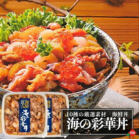 海鮮丼 ばらちらし 解かすだけ 贅沢 松前漬け うに いくら かに ほたて えび サーモン 刺身 ご飯の友 乗せるだけ お手軽 北海道 お取り寄せ 贅沢グルメ お中元 敬老の日 漬け 丼 どんぶり ひな祭り　ひなまつり