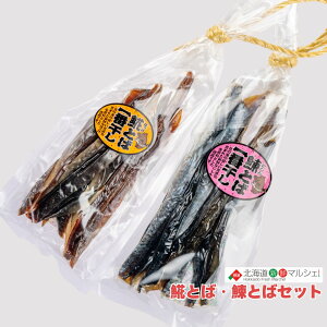 ܂ Ƃ Zbg ɂ ق 炩 ނsv  140g kCH 퉷  ~t  炩 y ق zbP قƂ  jV jVƂ Zbg kC 