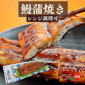 ☆1尾約160g￥3,800-☆うなぎ 蒲焼き 国産 鹿児島 薩摩川内鰻 160g 1尾　冷凍 送料無料 鰻 ウナギ かば焼 養殖 レンジ調理 お手軽 高級 家庭用 贈答用 冷凍 大きい 贅沢 お取り寄せ 薩摩川内 真空パック お惣菜 和惣菜 土用 土用の丑の日 お試し 同梱無料 [17296]