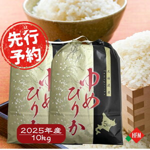 tꎞ~Ă܂߂҂肩 V s\ ߘa7NYy\tz Y 10kg  \ 2025  Vė\ kC 2025NY uh Y   10L O\ 