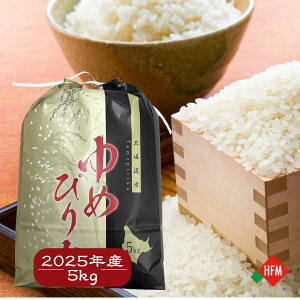 ��߂҂肩 ��s�\�� �ߘa7�N�Y ���Y 5kg ���� �\�� 2025 �������� �k�C�� 2025�N�Y �u�����h�� ���Y�� ���� ���� 5�L�� ���O�\�� �� ���А��Y ��A�]�� �k�C���� �ߘa7�N [17264] �k�C���V�N�}���V