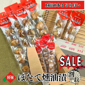 SS10OFFIق  ܂ z^e ق  kY Y kC   X[N ICЂ A ܂Ƃߔ 50g 30{ Zbg L 炩 ~܂Ȃ Ɩp 