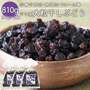 `Y 嗱 قԂǂ 810g (270g×3) W{[Y t[ hCt[c sgp Y [Y t[c 嗱 Ԃǂ uhE [