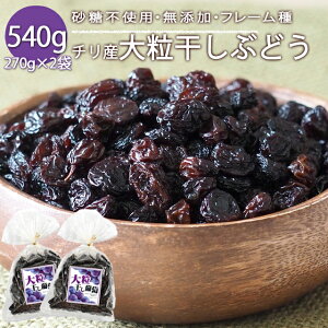 `Y 嗱 قԂǂ 540g (270g×2) W{[Y t[ hCt[c sgp Y [Y t[c 嗱 Ԃǂ uhE [