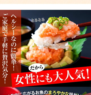 海鮮丼詰合せ(マグロ漬け3p・ネギトロ3P+サーモンネギトロ3p+トロサーモン3p+イカサーモン3P)計15食/送料無料/マグロ丼/セール/冷凍A/