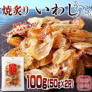 ܂ł܂ƐHׂIĂԂ 킵 100g(50g×2P)