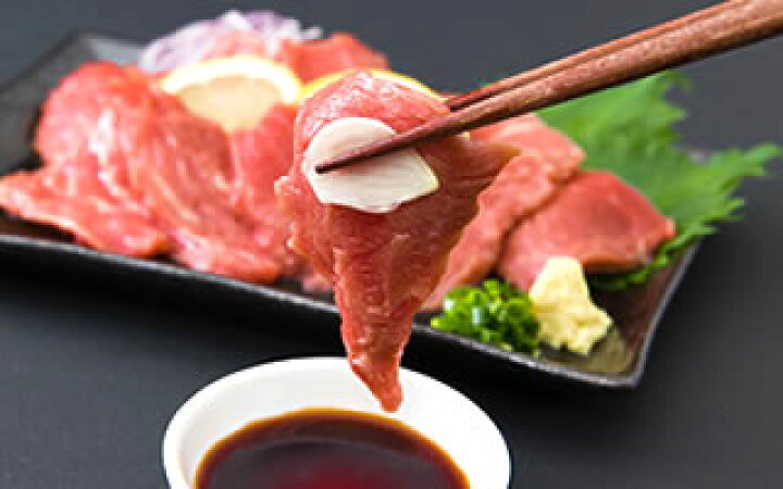 楽天市場】馬刺し上赤身ミニパック約300g/2ー6本 【2セット購入で 