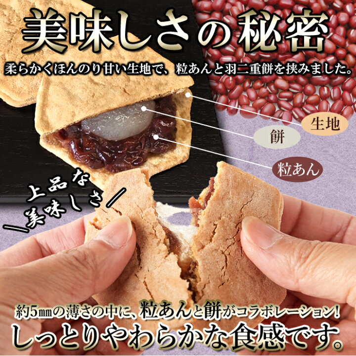 あんこもち様 生地 ませる
