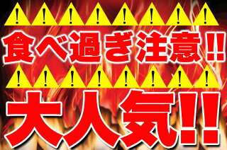 入手困難★訳ありピリ辛おつまみカルパスどっさり500g/冷凍A/常温便