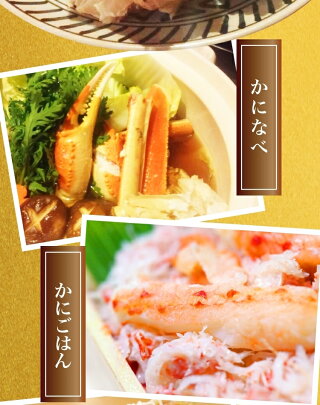 クーポン配布中!【送料無料】4L極上ボイルズワイガニ足2キロ(5-7肩)◆身入り抜群!/ズワイガニ/ズワイ/ずわい/かに/蟹/カニ/冷凍A