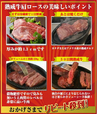 熟成牛!穀物肥育牛・肩ロースステーキ250g厚み約1.3cm×(4枚)1キロ/ロースステーキ/ステーキ/冷凍A