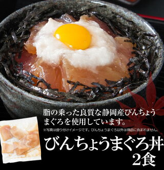 海鮮丼20食セット(マグロ漬け5p+ネギトロ5P+びんちょうマグロ5P+炙りまぐろ5P計20食/送料無料/マグロ丼/冷凍A