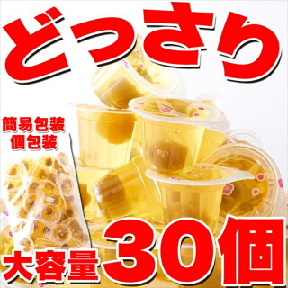 送料無料/徳用はちみつ小梅ゼリー30個国産の小梅と梅果汁を使用/常温便