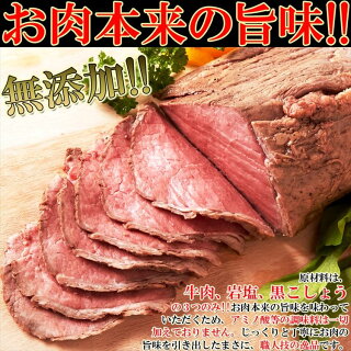 送料無料/コーンフェッドビーフ♪職人のローストビーフ/約600g(1-2本)/手焼き/ローストビーフ/高級/贈答/タレ・わさび各5個付/冷凍A